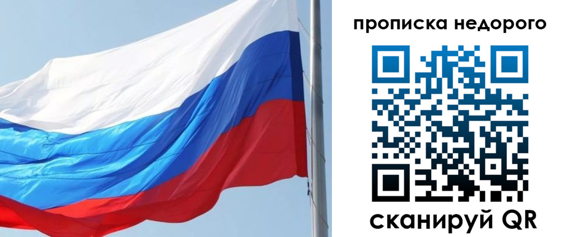 миграционный учет в Кулебаки