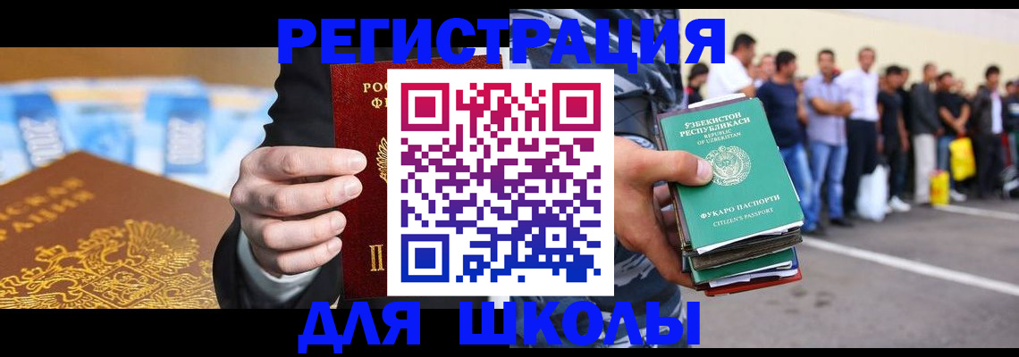 временная регистрация гарантия в Кулебаки